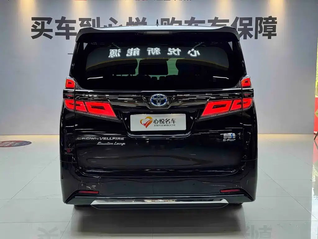 Toyota Vellfire 2023 — фото 13