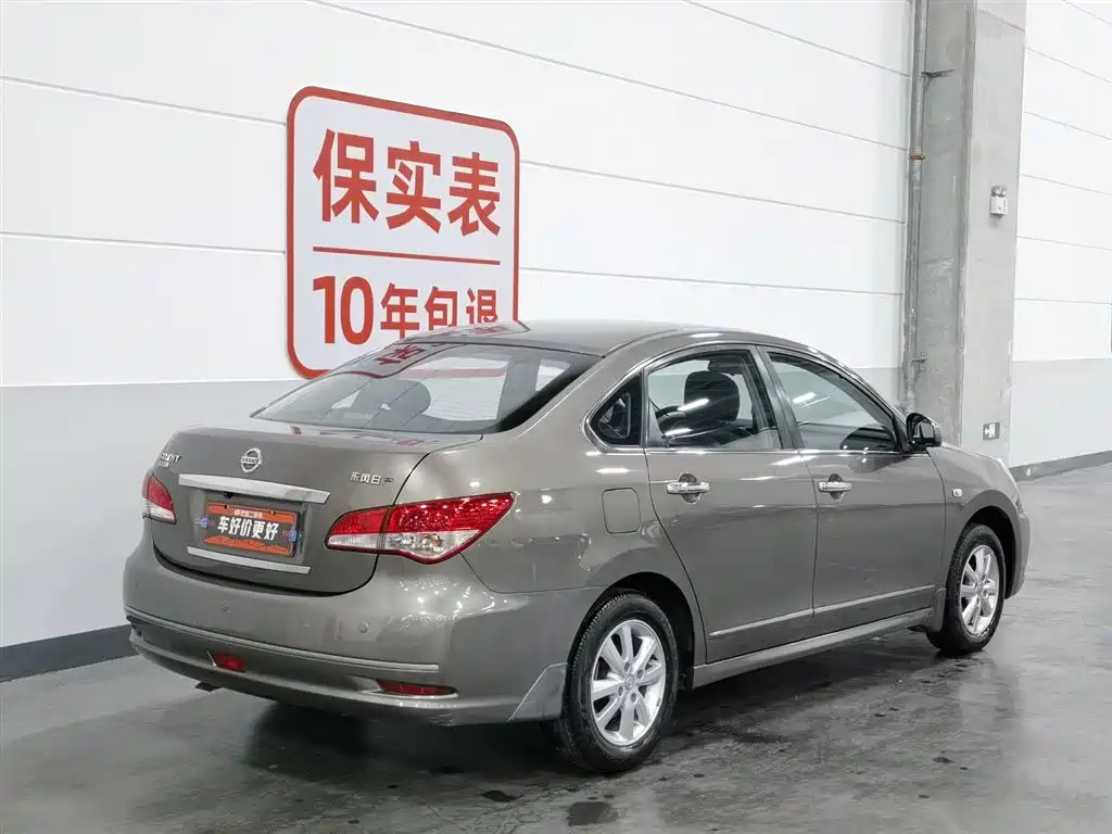 Nissan Sylphy 2019