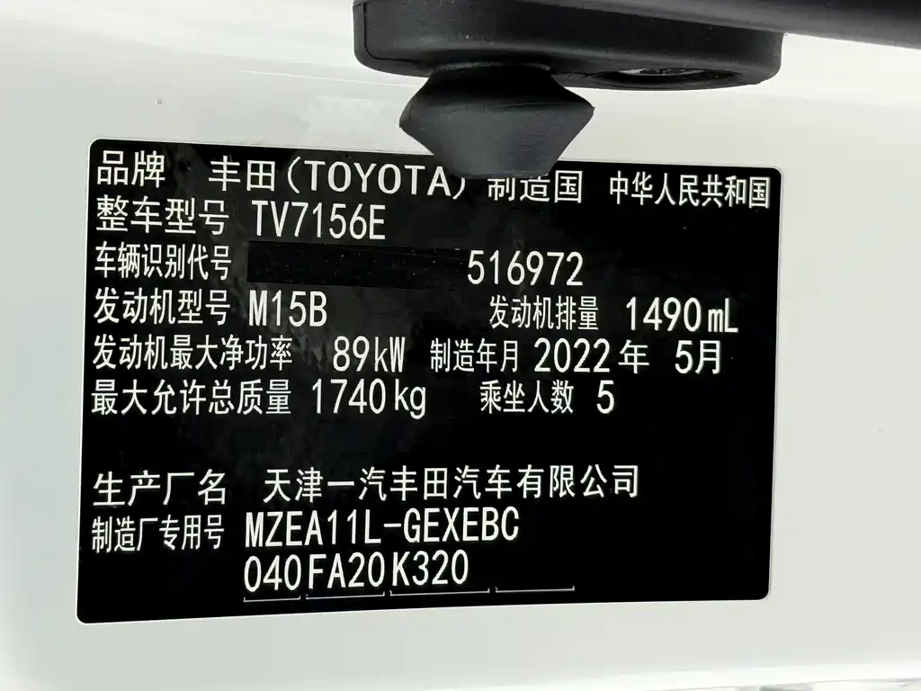 Toyota Corolla 2022 — фото 23