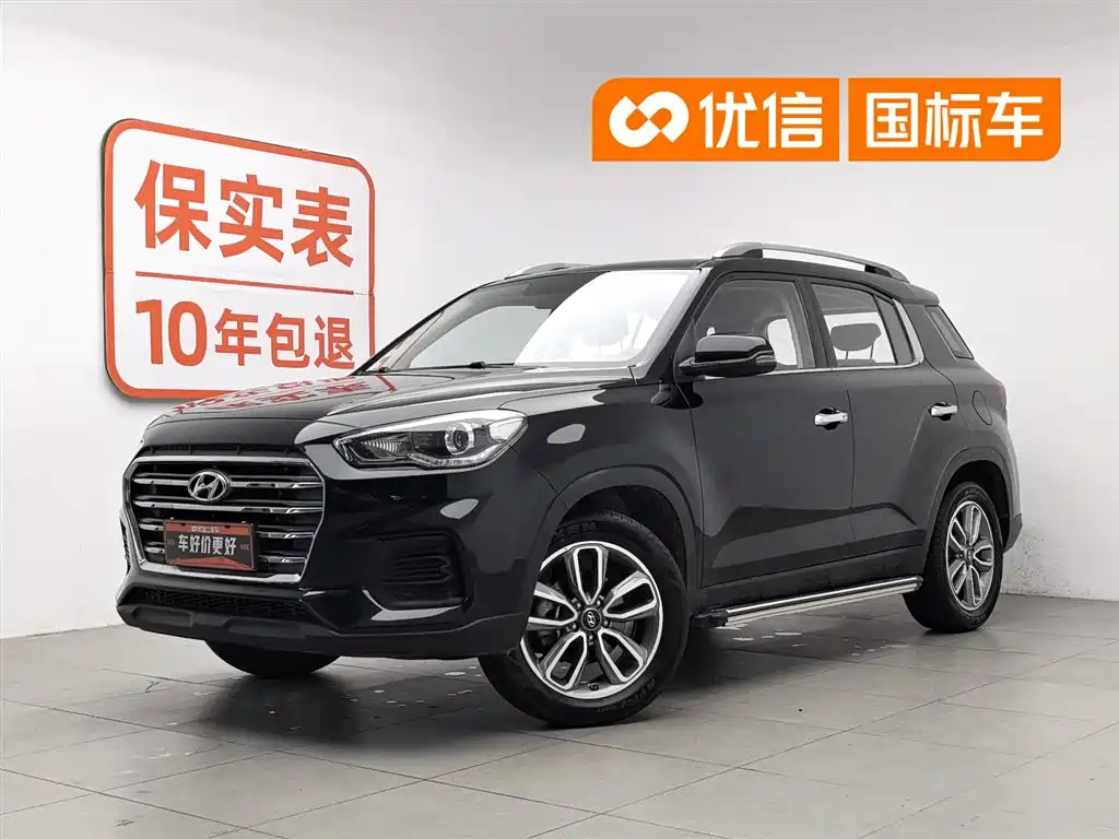 Hyundai ix35 2020