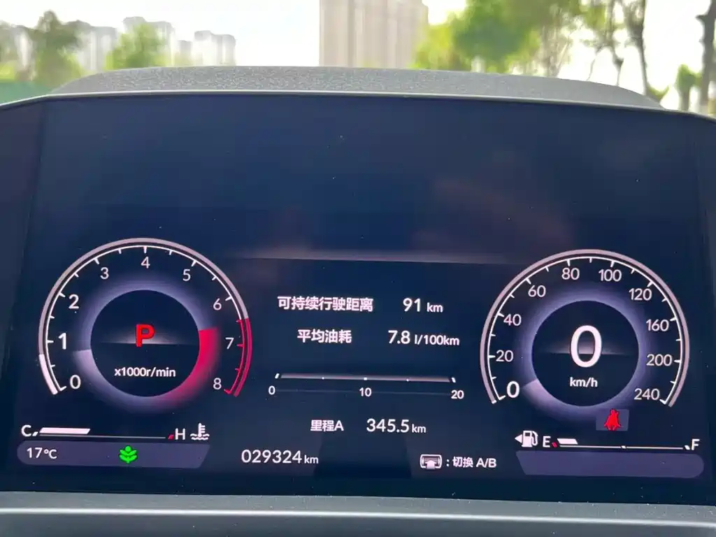 Honda Inspire 2024