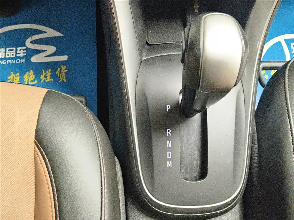 Chevrolet Trax 2017 — фото 14