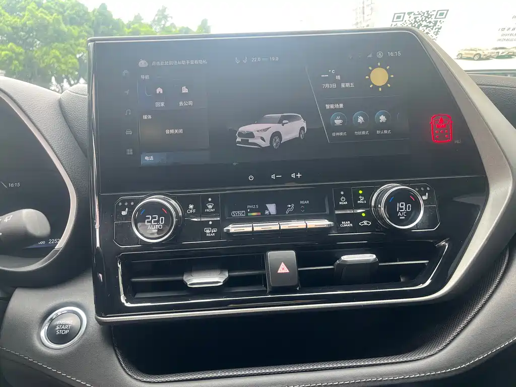 Toyota Highlander 2025