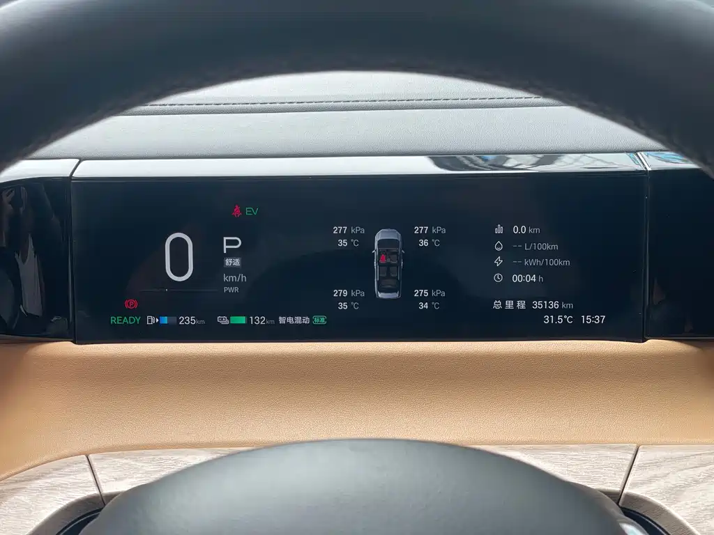 GAC Trumpchi E8 PHEV 2024 — фото 8