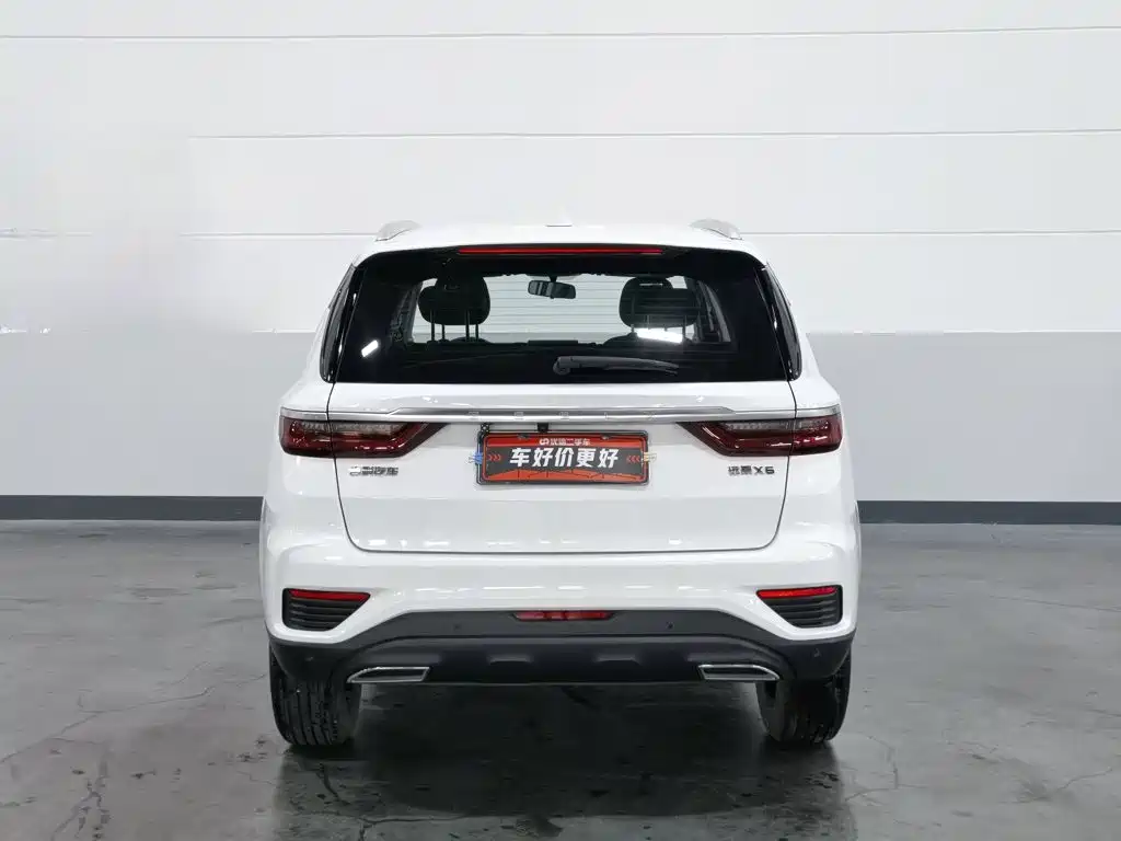 Geely Vision X6 2020