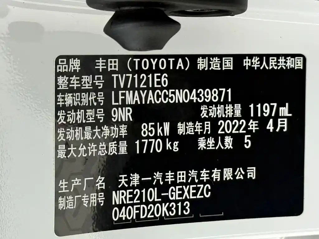 Toyota Corolla 2022 — фото 21
