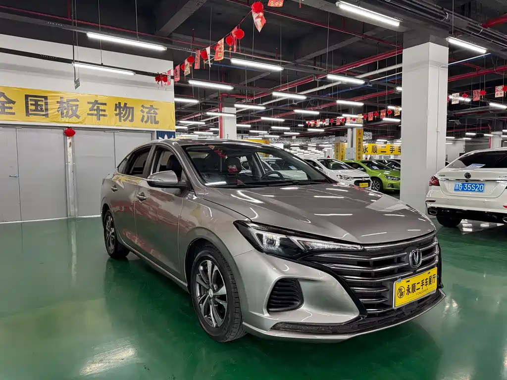Changan Escape 2021