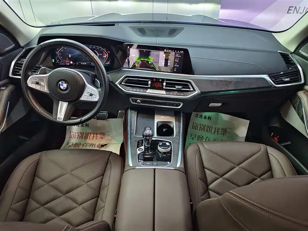 BMW X5 2023 — фото 12