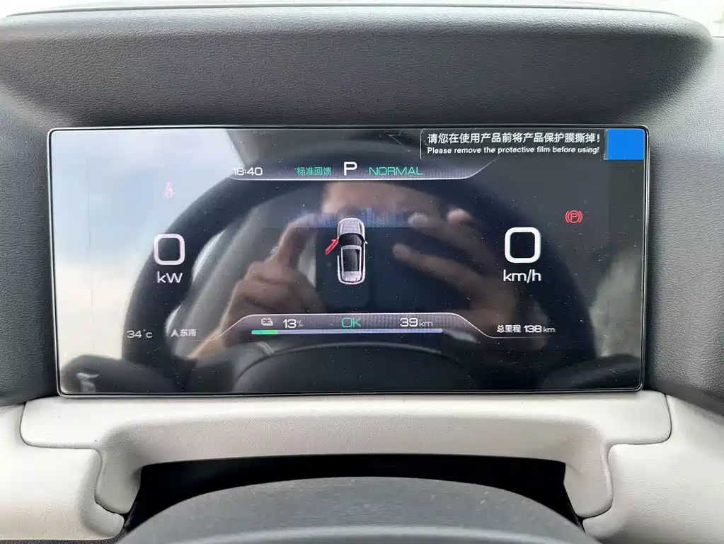 BYD Yuan UP 2026