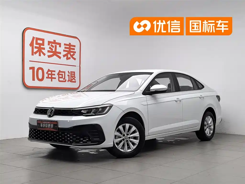 Volkswagen Lavida 2023