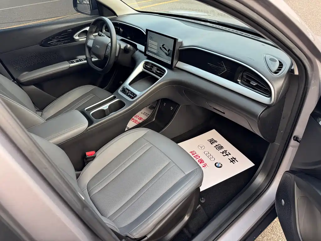 Geely Galaxy Starwish 2025 — фото 11