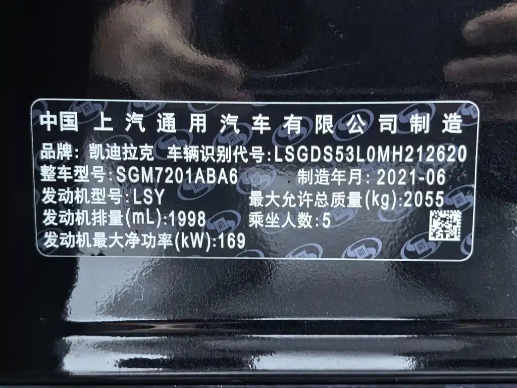 Cadillac CT5 2021 — фото 19