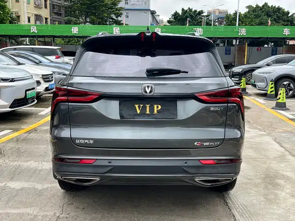 Changan CS75PLUS 2020