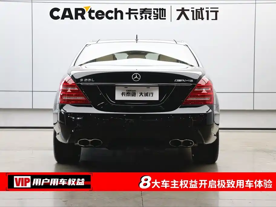 Mercedes-Benz S-Class AMG 2010 — фото 8