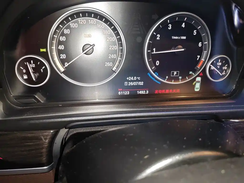 BMW 5 Series 2015 — фото 8