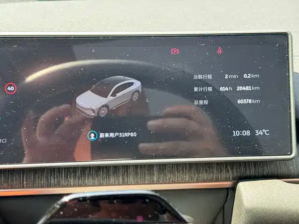 NIO EC6 2023