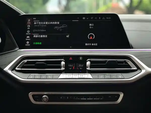 BMW X7 2020
