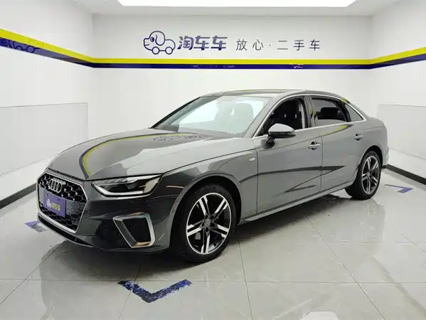 Audi A4L 2020