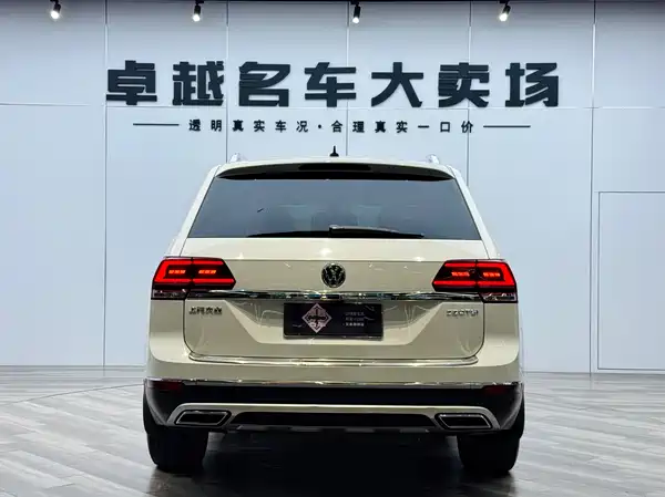 Volkswagen Teramont 2017