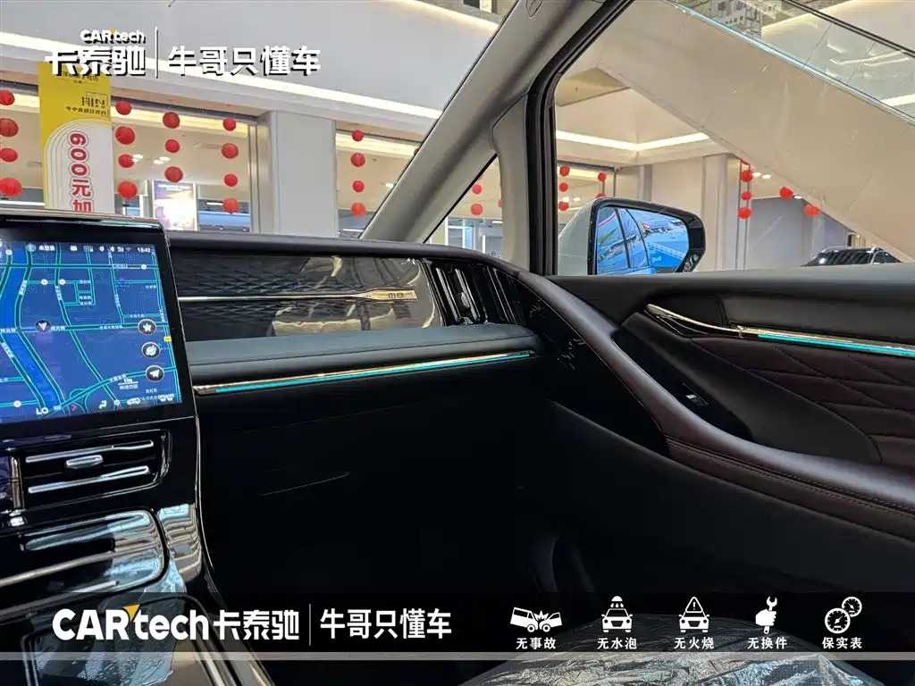 GAC Motor Trumpchi M8 — фото 22