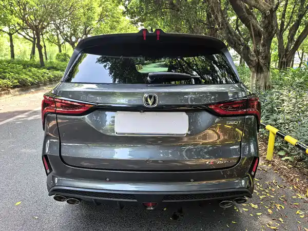 Changan CS75PLUS 2019