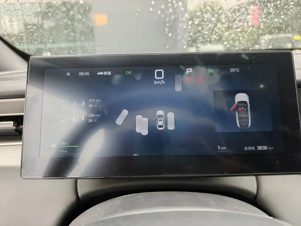 BYD Qin PLUS 2025