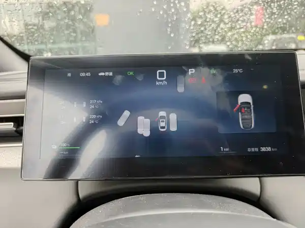 BYD Qin PLUS 2025