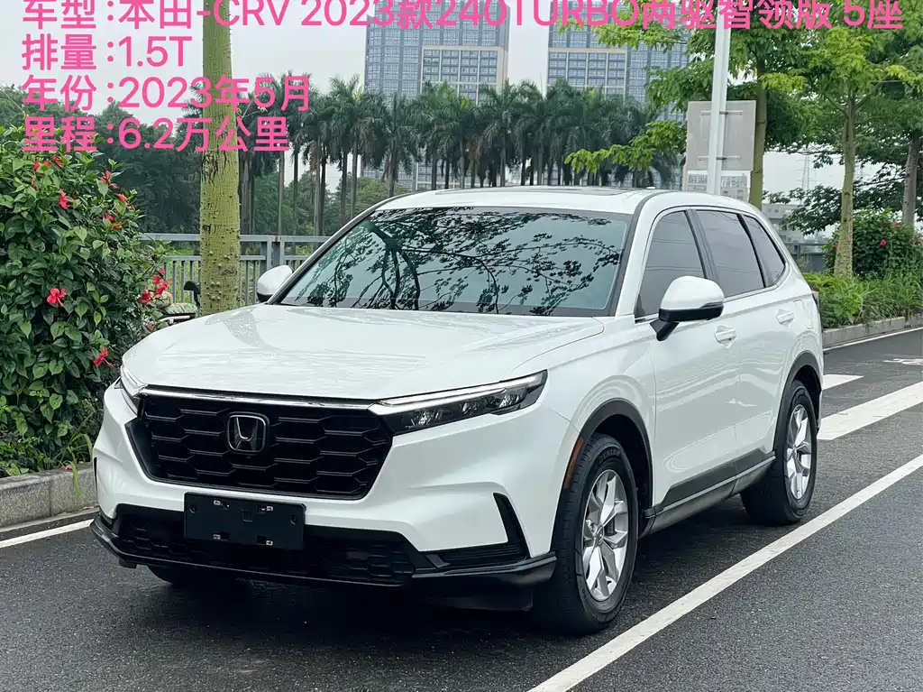 Honda CR-V 2023 — фото 2