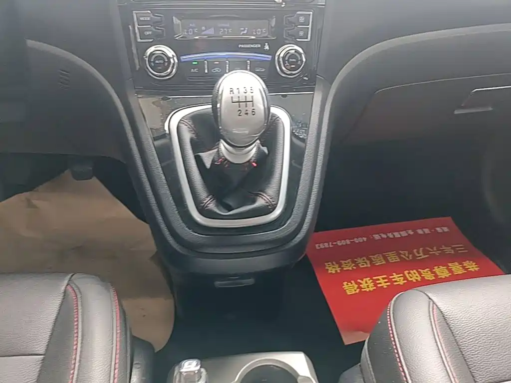Haval H6 2016 — фото 14