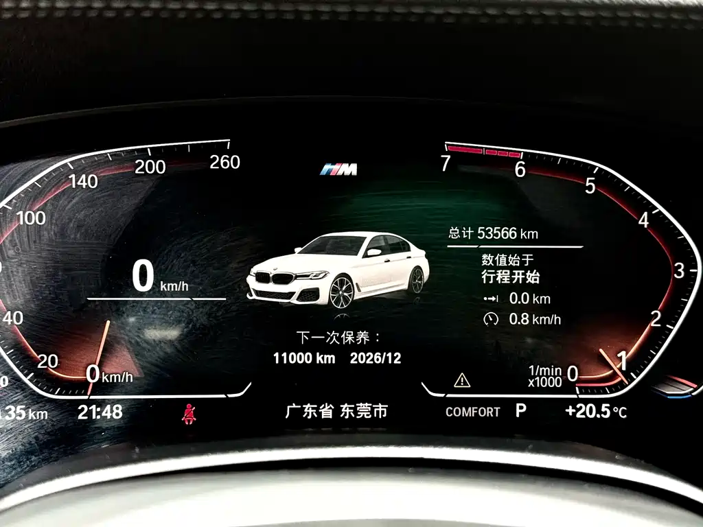 BMW 5 Series 2021 — фото 11