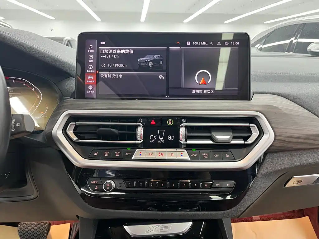 BMW X3 2021 — фото 20