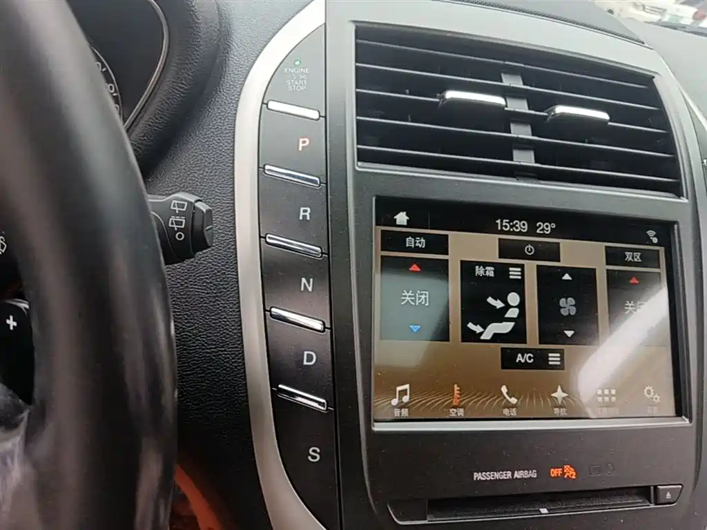 Lincoln MKC 2018 — фото 14