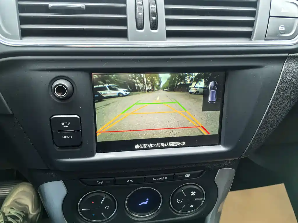 Citroen C3-XR 2015 — фото 12