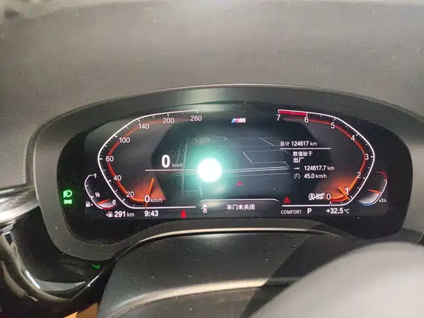 BMW 5 Series 2020