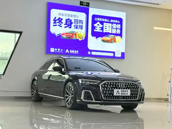 Audi A8 2023