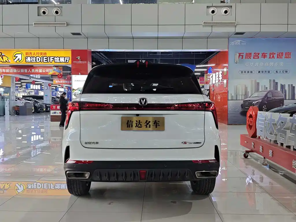 Changan CS75 PLUS 2022 — фото 19