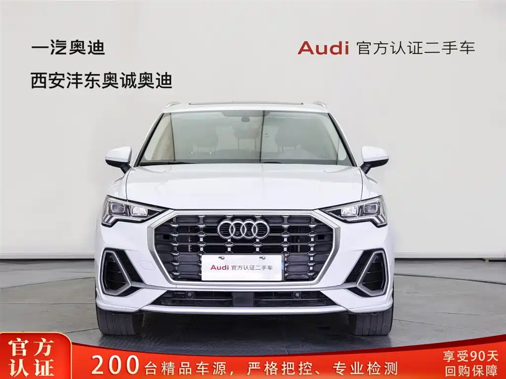 Audi Q3 2020