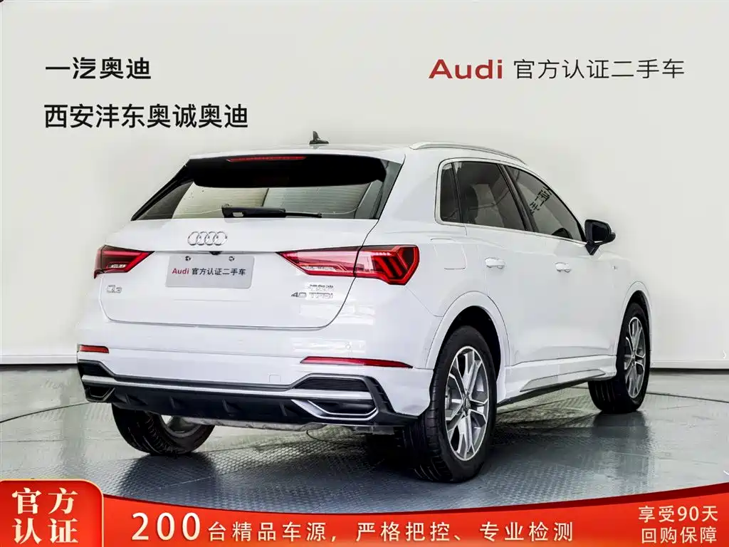 Audi Q3 2020