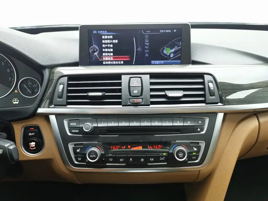 BMW 3 Series GT 2015 — фото 12
