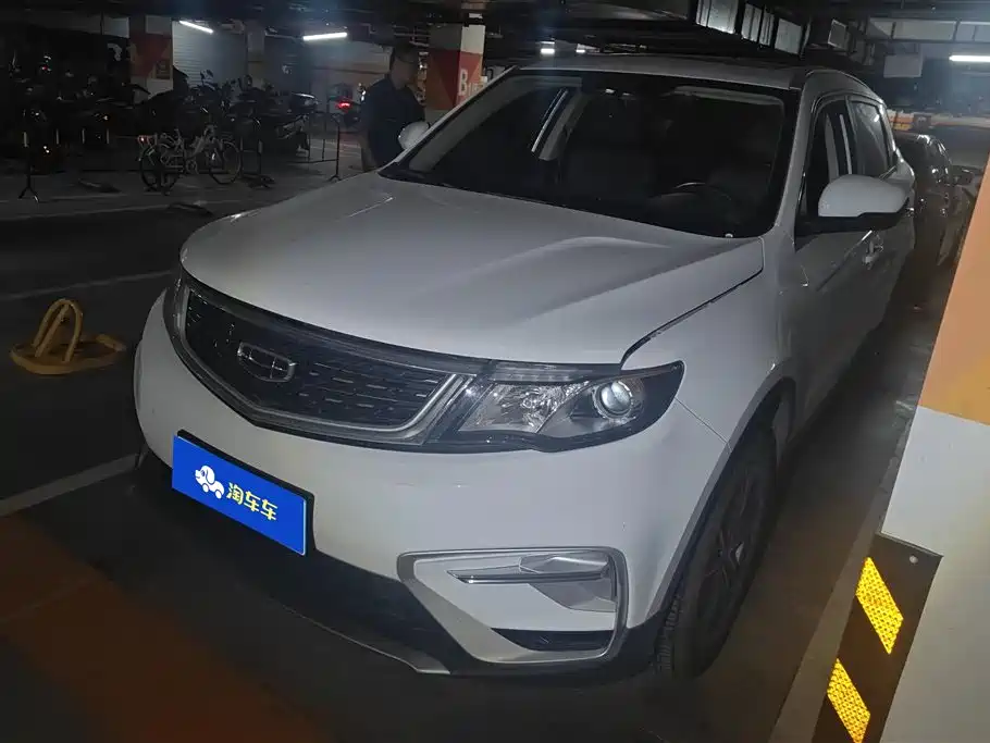Geely Boyue 2021