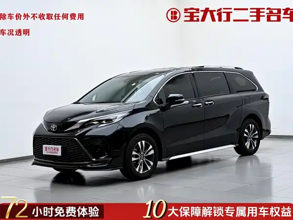 Toyota Granvia 2026