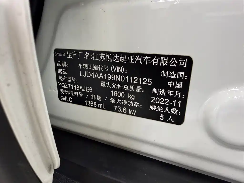 Kia KX1 2023 — фото 17