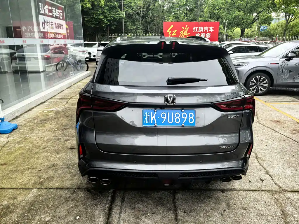 Changan CS75PLUS 2021 — фото 15