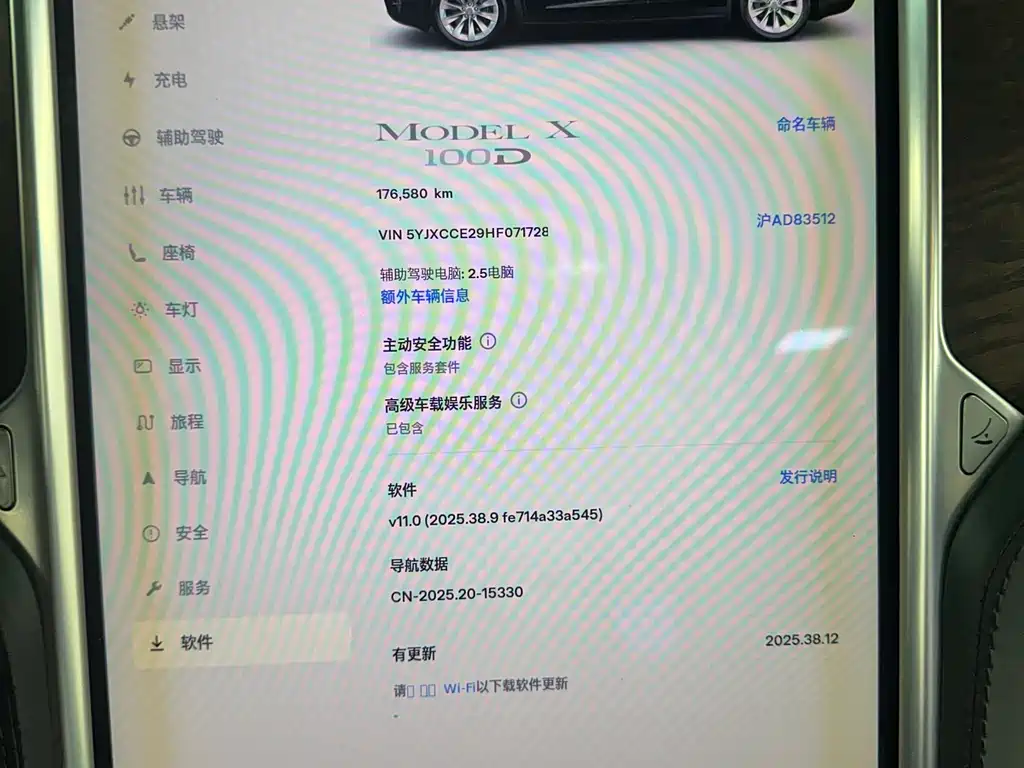 Tesla Model X 2018 — фото 11