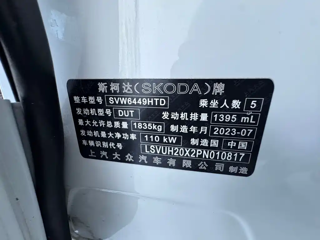 Skoda Karoq 2023 — фото 25