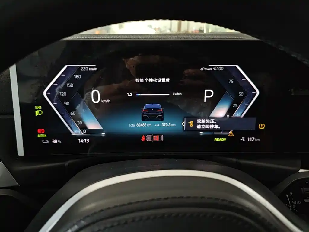 BMW i3 2023 — фото 12