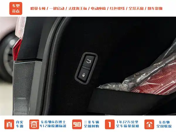 Maserati Levante 2016