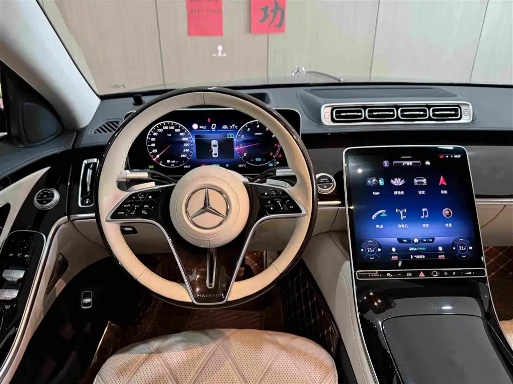 Mercedes-Benz S-Class 2021 — фото 13