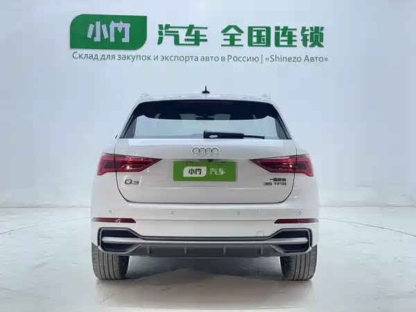 Audi Q3 2023