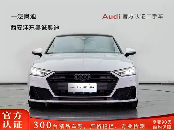 Audi A7 2023